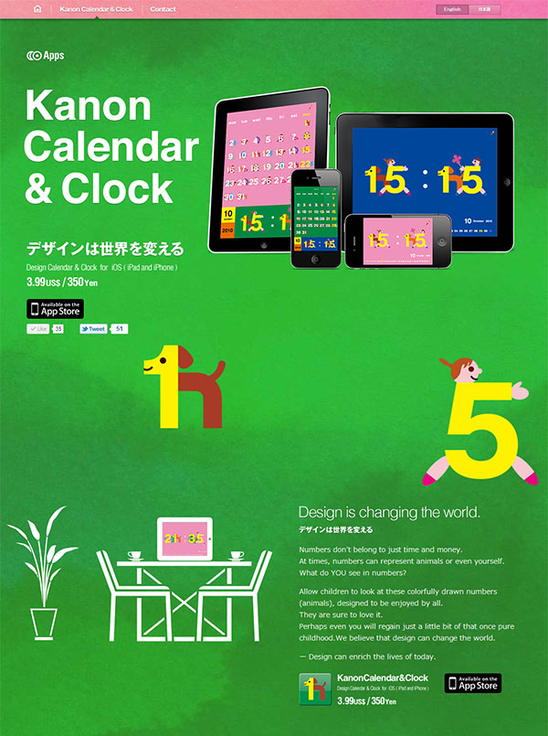 KanonCalendar&Clock Website